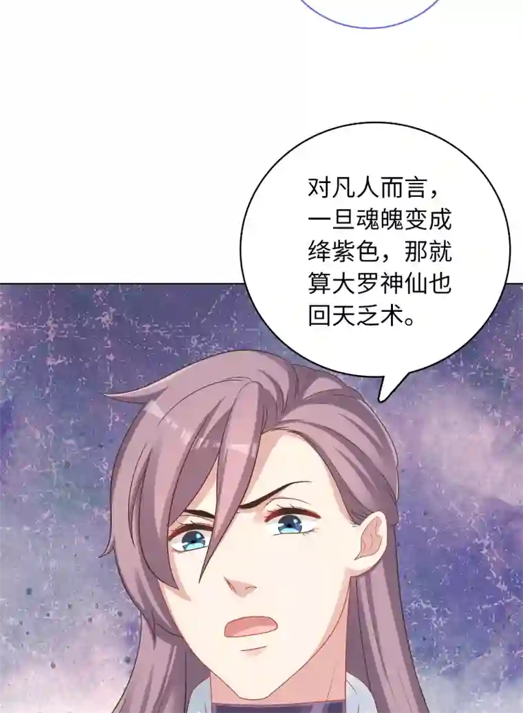 龙太子想吃唐僧肉第30话