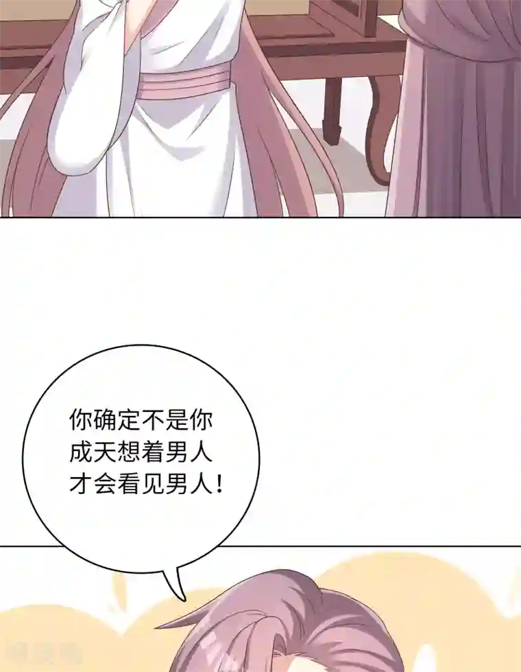 龙太子想吃唐僧肉第30话