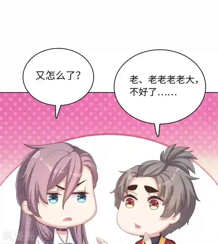 龙太子想吃唐僧肉第30话