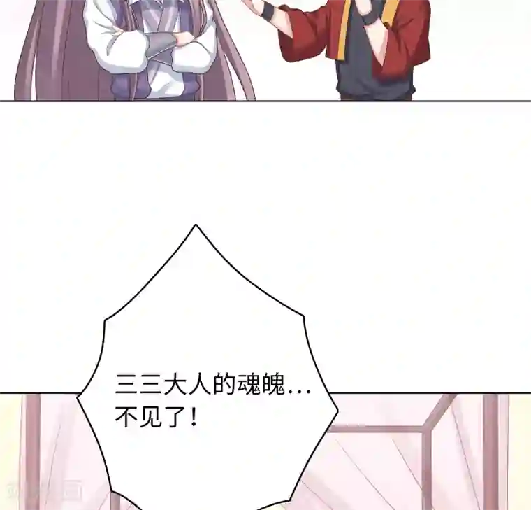 龙太子想吃唐僧肉第30话