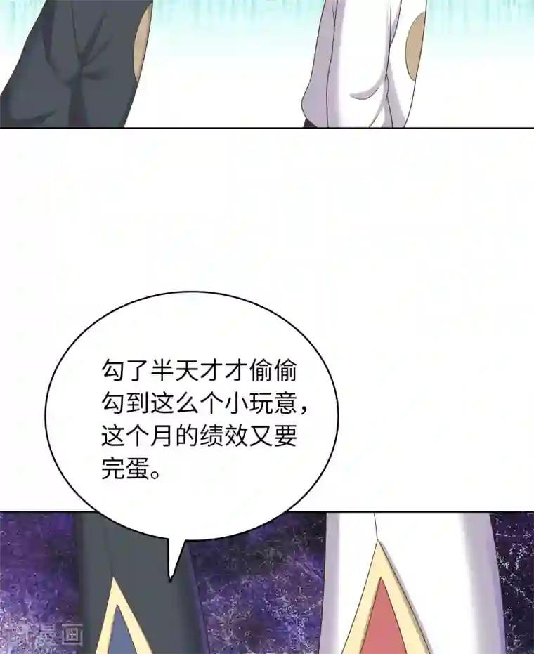 龙太子想吃唐僧肉第30话