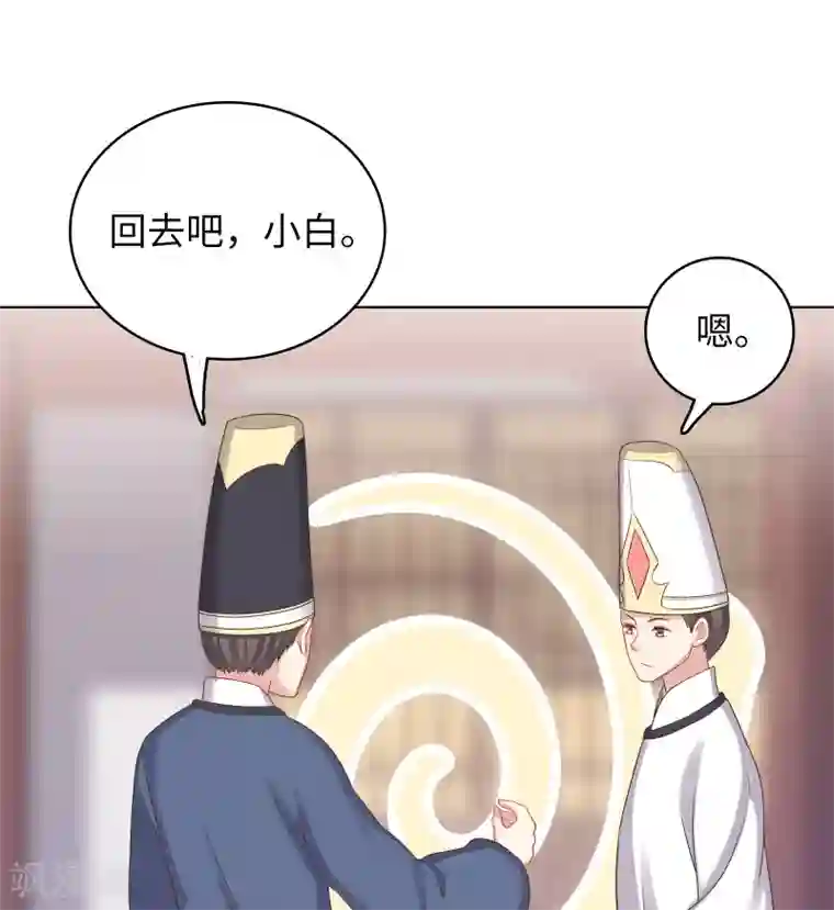 龙太子想吃唐僧肉第30话