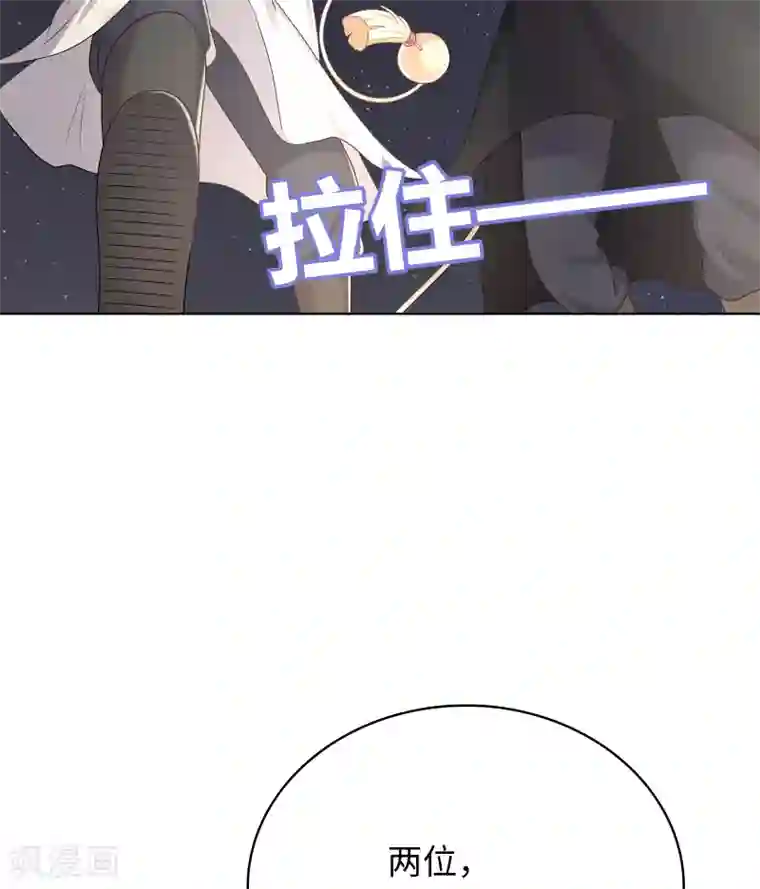 龙太子想吃唐僧肉第30话