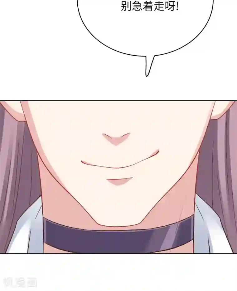 龙太子想吃唐僧肉第30话