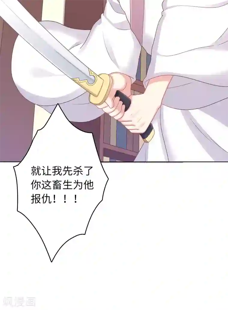 龙太子想吃唐僧肉第30话