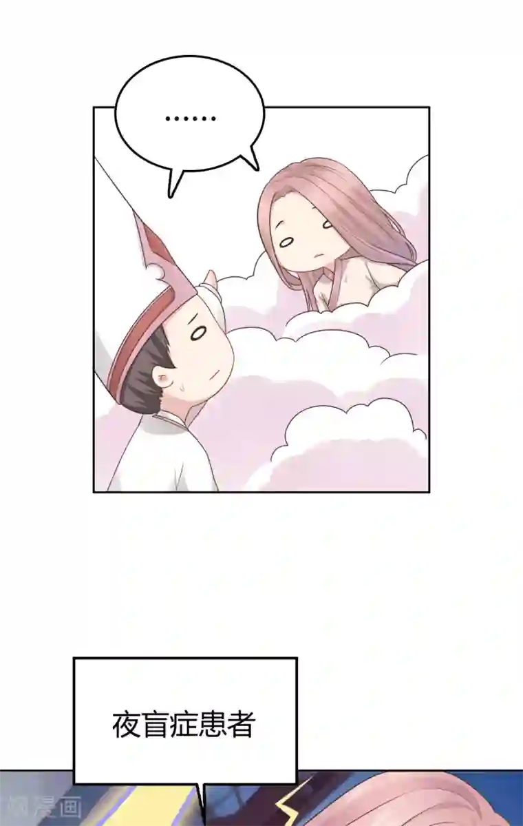 龙太子想吃唐僧肉第31话