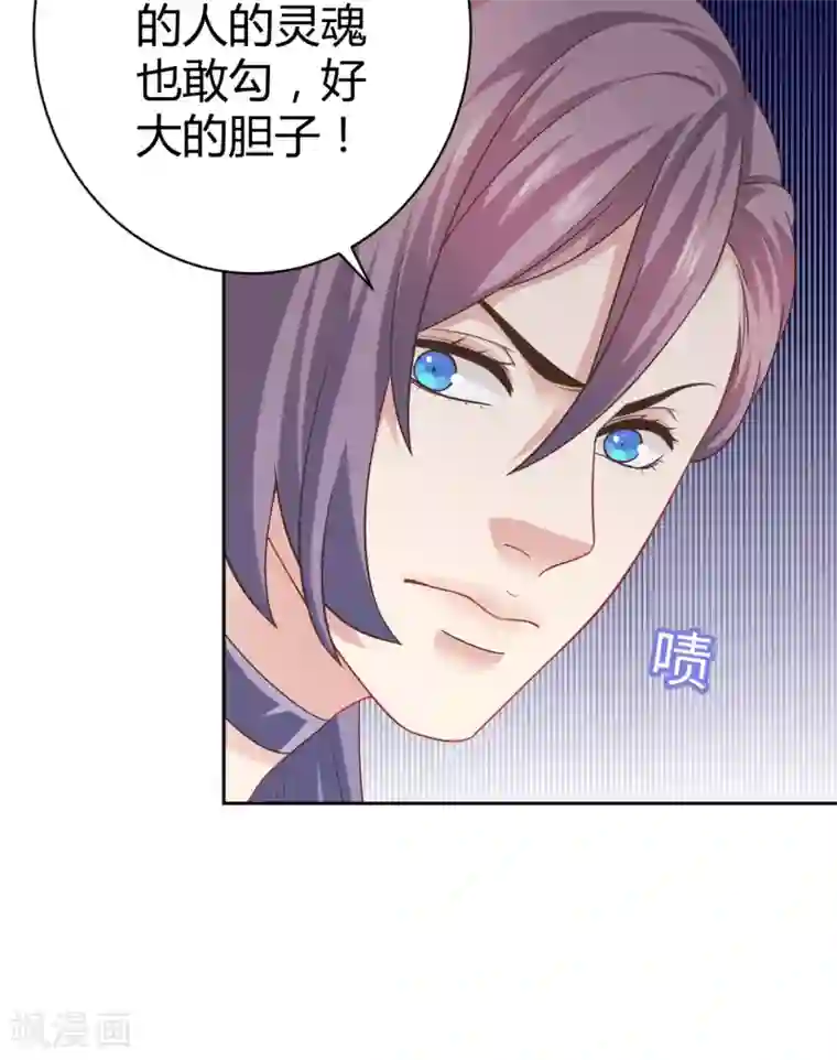 龙太子想吃唐僧肉第31话