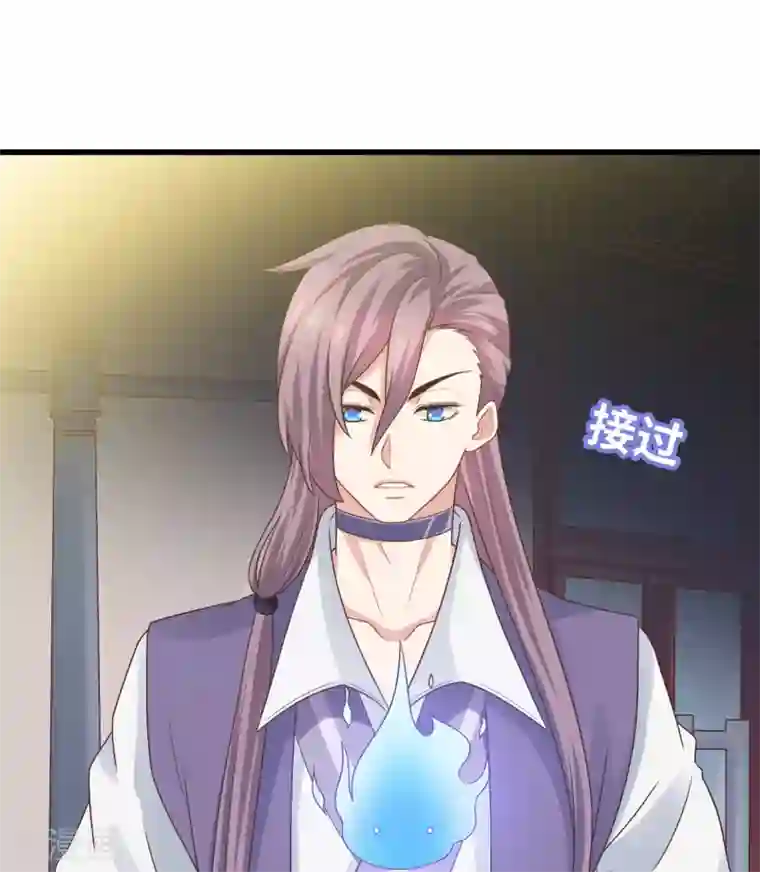 龙太子想吃唐僧肉第31话