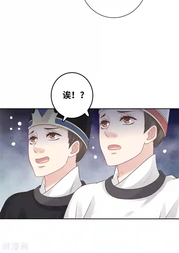 龙太子想吃唐僧肉第31话