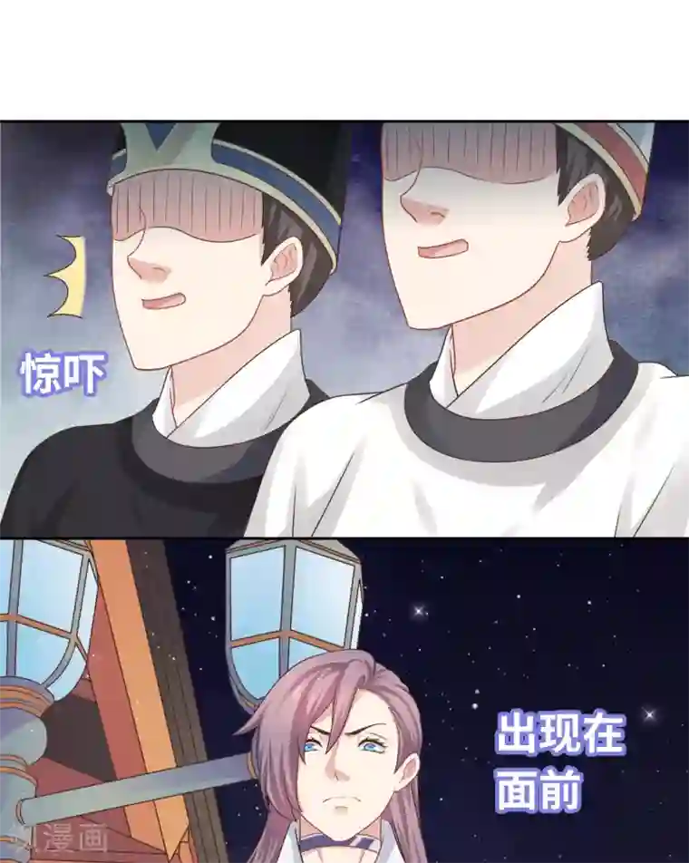 龙太子想吃唐僧肉第31话