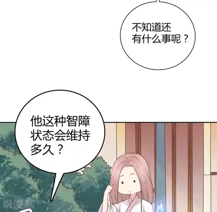 龙太子想吃唐僧肉第31话