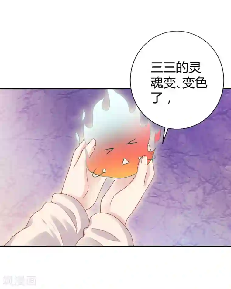 龙太子想吃唐僧肉第31话