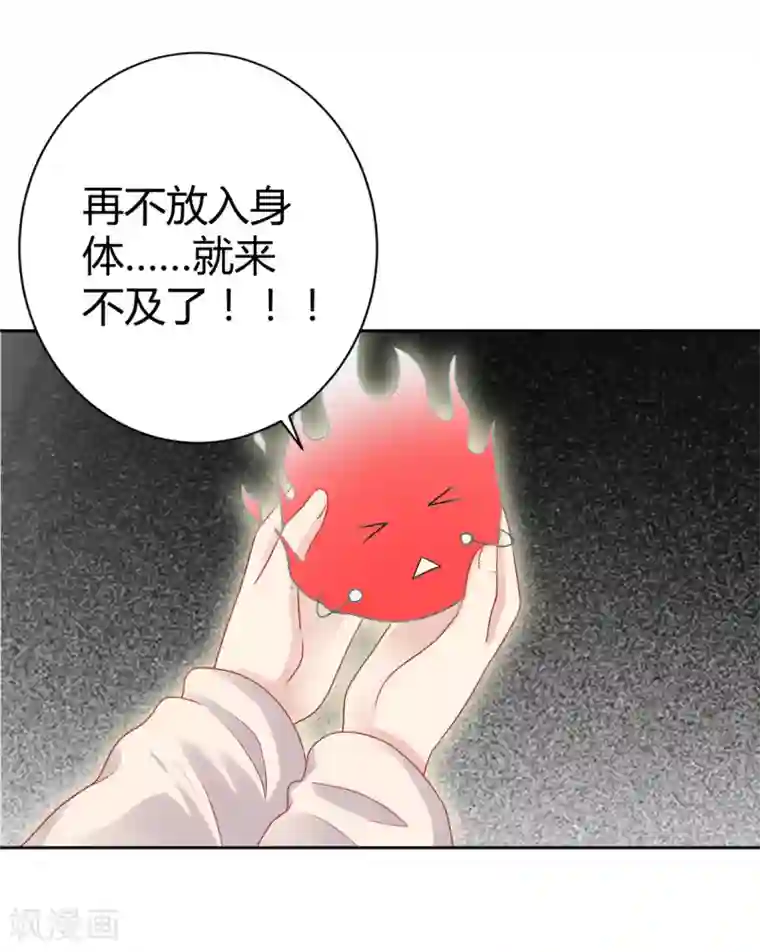 龙太子想吃唐僧肉第31话