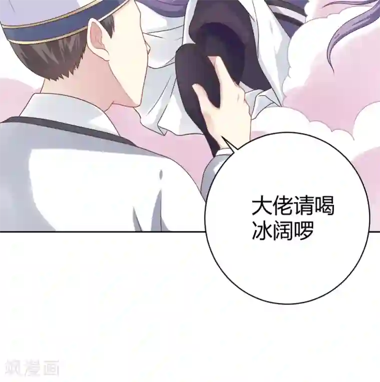龙太子想吃唐僧肉第31话