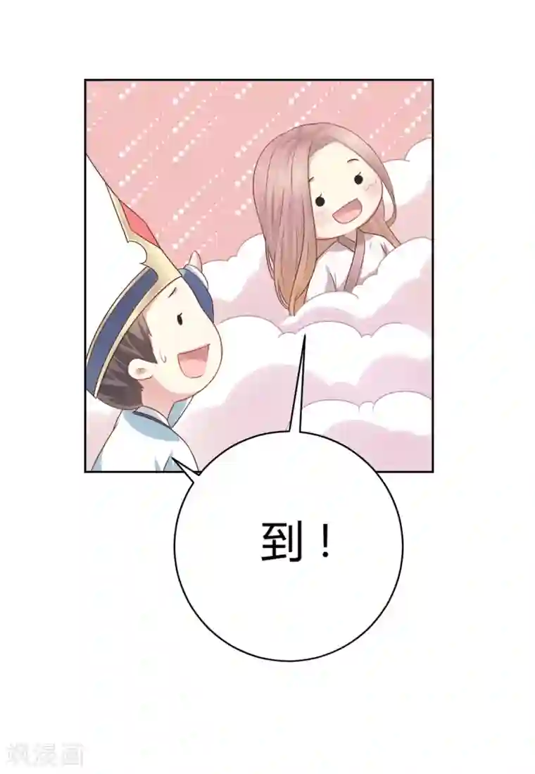龙太子想吃唐僧肉第31话