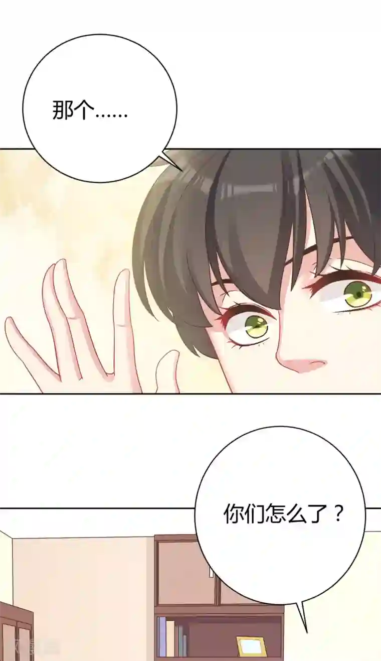 龙太子想吃唐僧肉第32话
