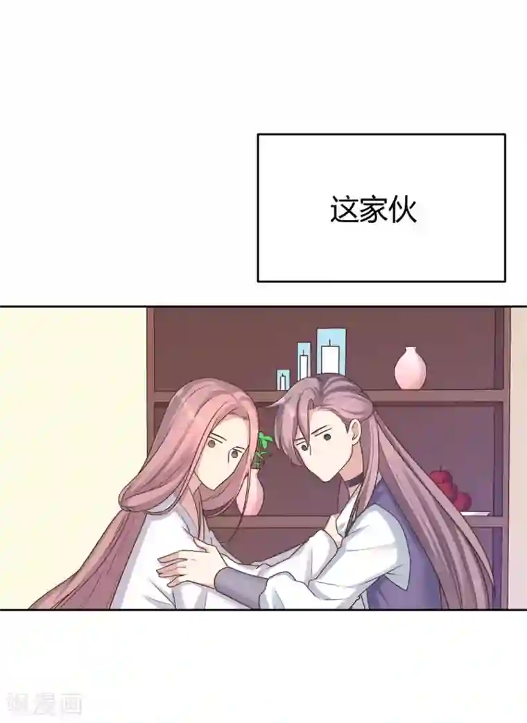 龙太子想吃唐僧肉第32话