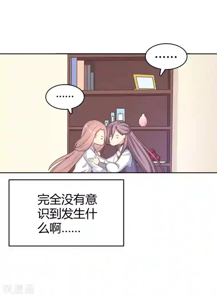 龙太子想吃唐僧肉第32话