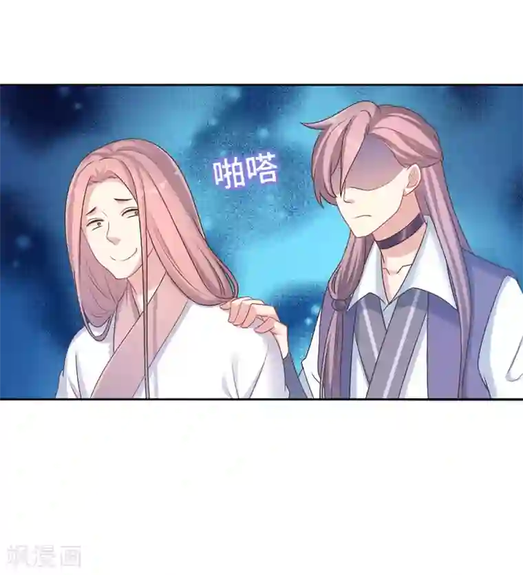 龙太子想吃唐僧肉第32话