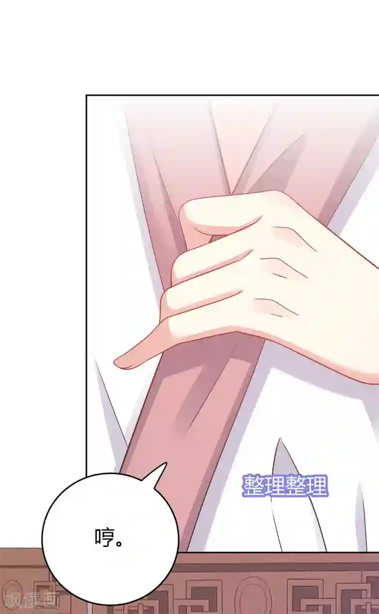 龙太子想吃唐僧肉第32话