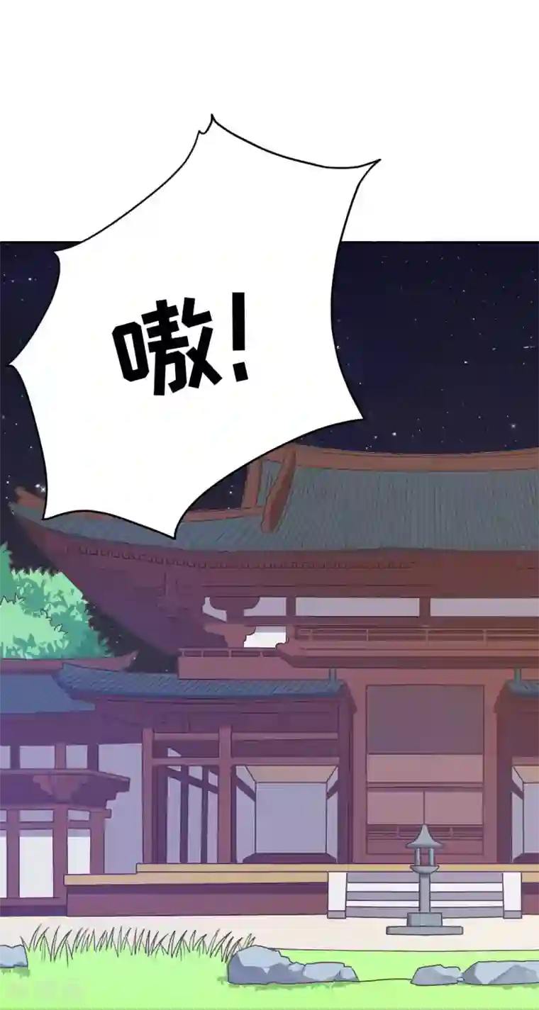 龙太子想吃唐僧肉第32话