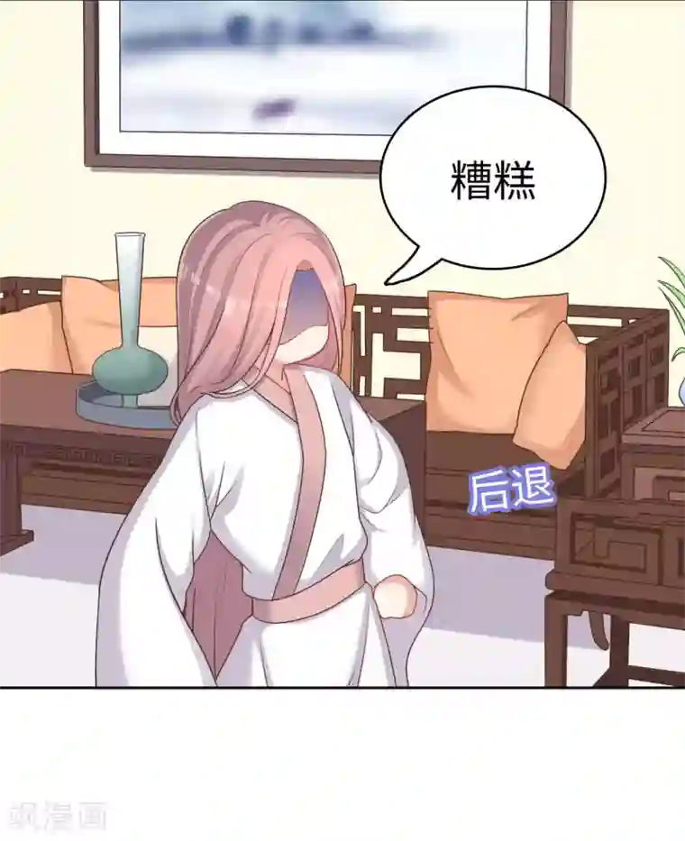 龙太子想吃唐僧肉第32话