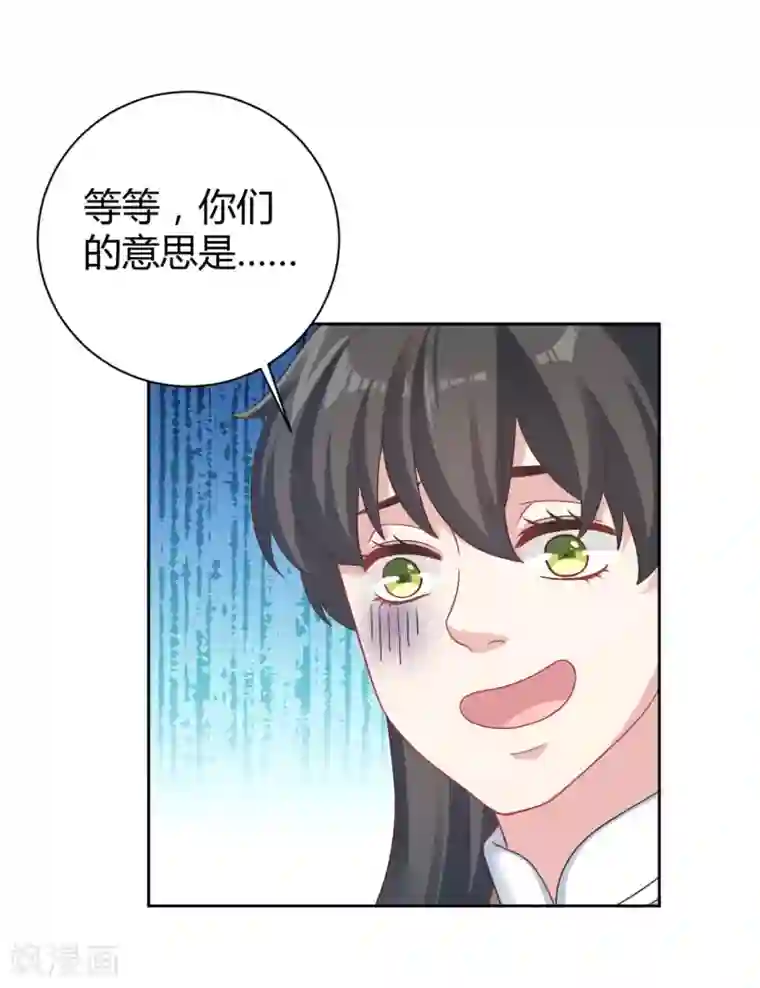 龙太子想吃唐僧肉第32话