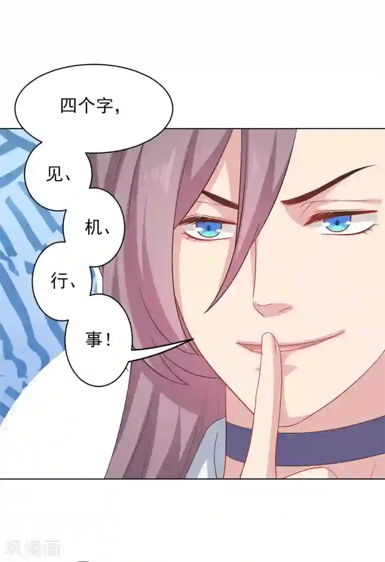 龙太子想吃唐僧肉第33话