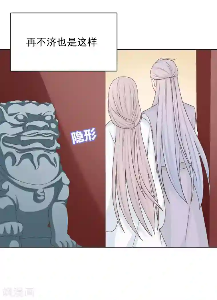 龙太子想吃唐僧肉第33话