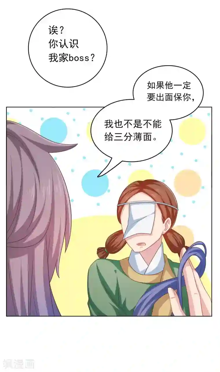 龙太子想吃唐僧肉第33话