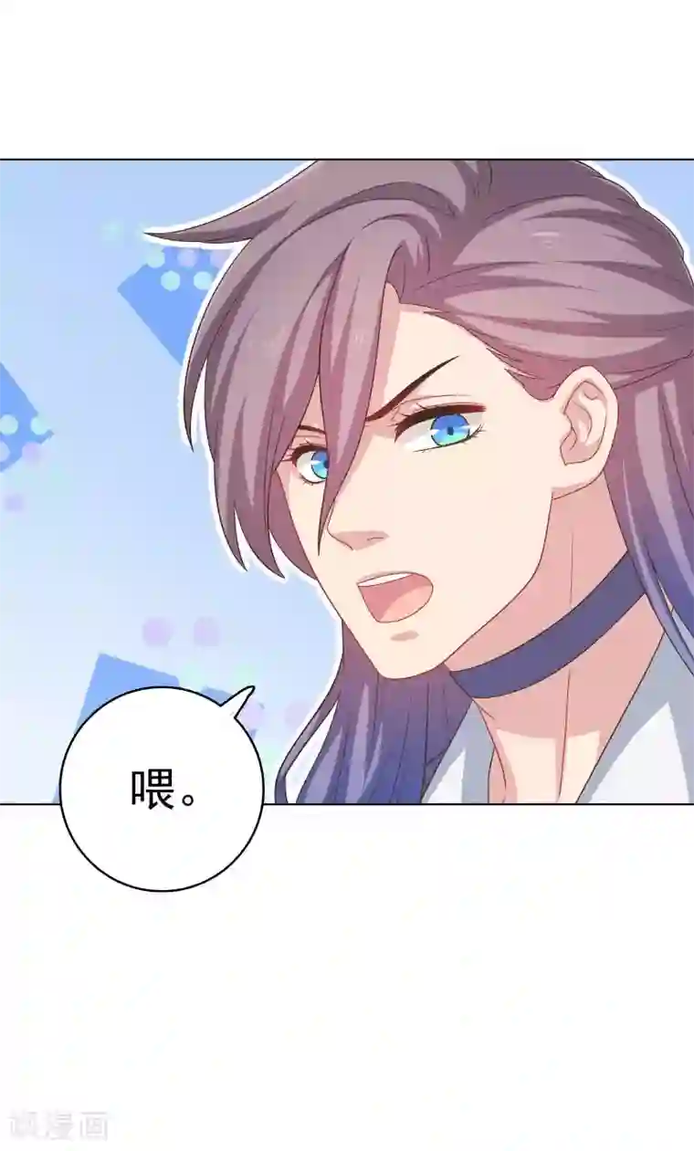 龙太子想吃唐僧肉第33话