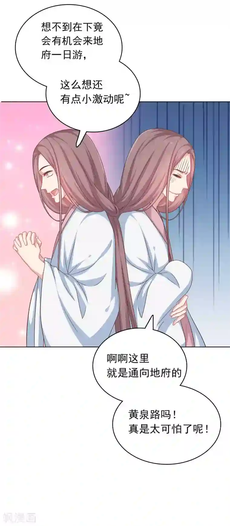 龙太子想吃唐僧肉第33话