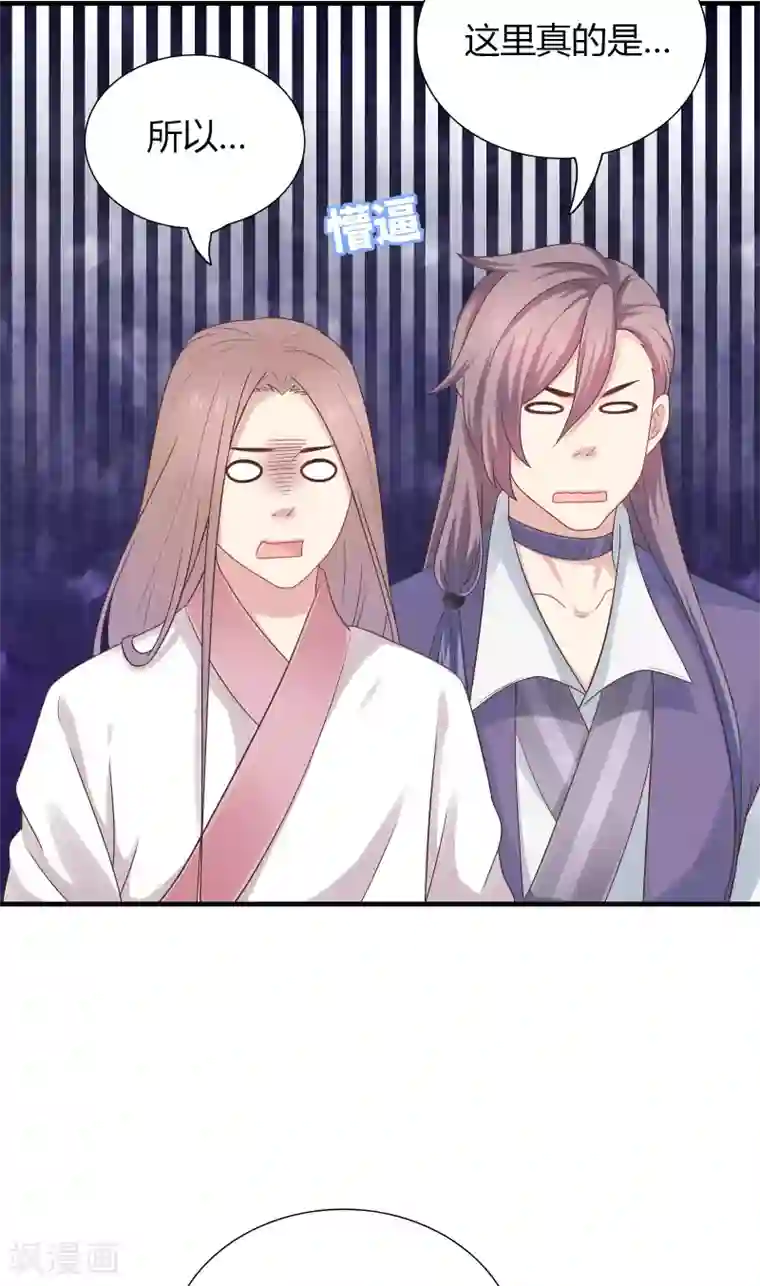 龙太子想吃唐僧肉第34话