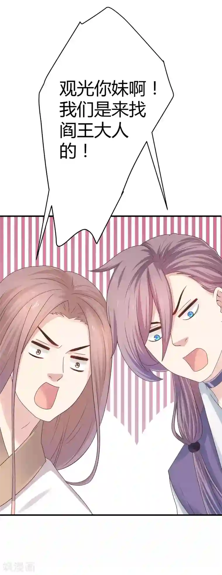 龙太子想吃唐僧肉第34话