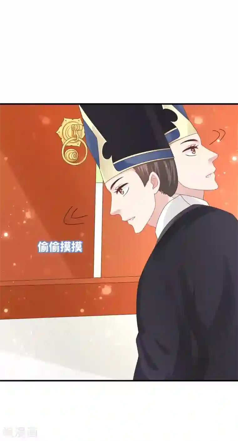龙太子想吃唐僧肉第34话