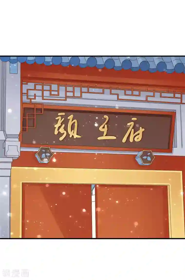 龙太子想吃唐僧肉第34话