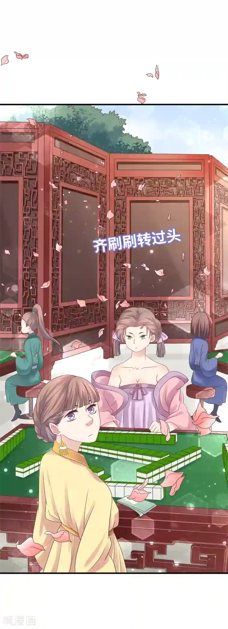 龙太子想吃唐僧肉第34话