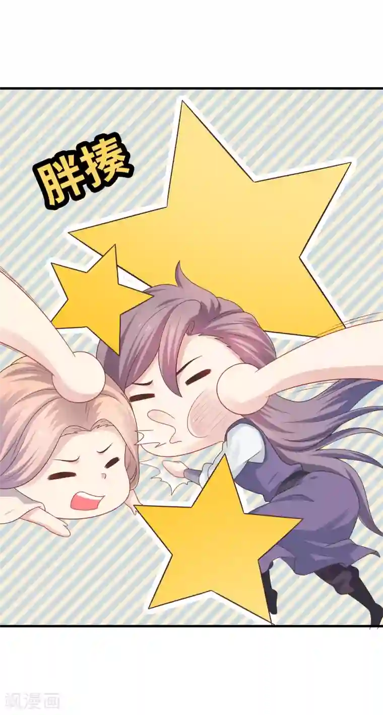 龙太子想吃唐僧肉第34话