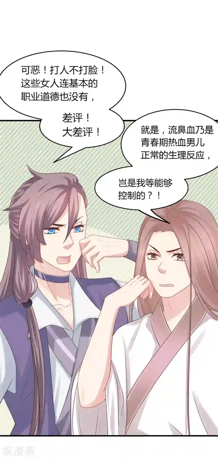 龙太子想吃唐僧肉第34话