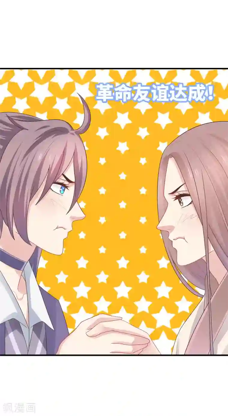 龙太子想吃唐僧肉第34话