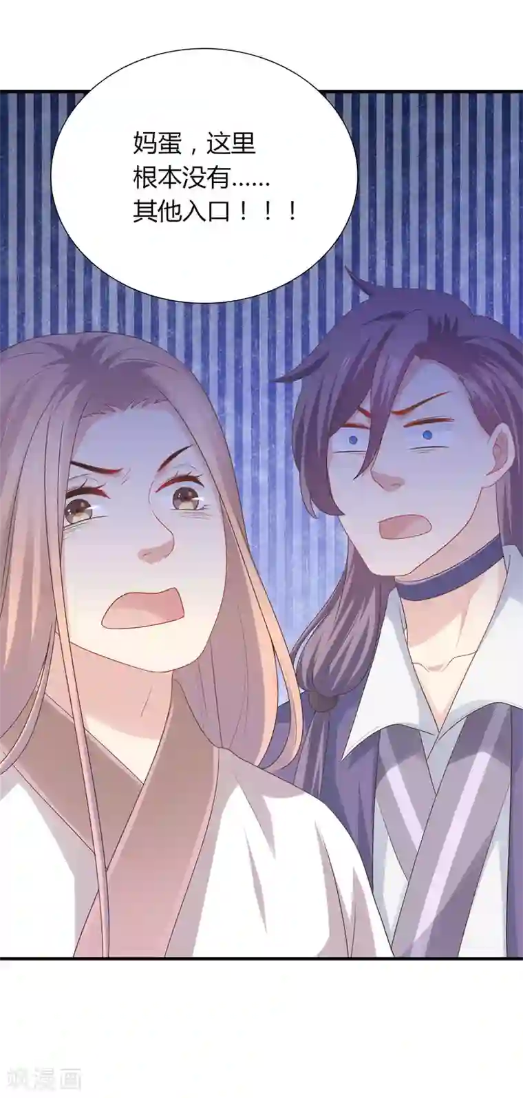 龙太子想吃唐僧肉第34话