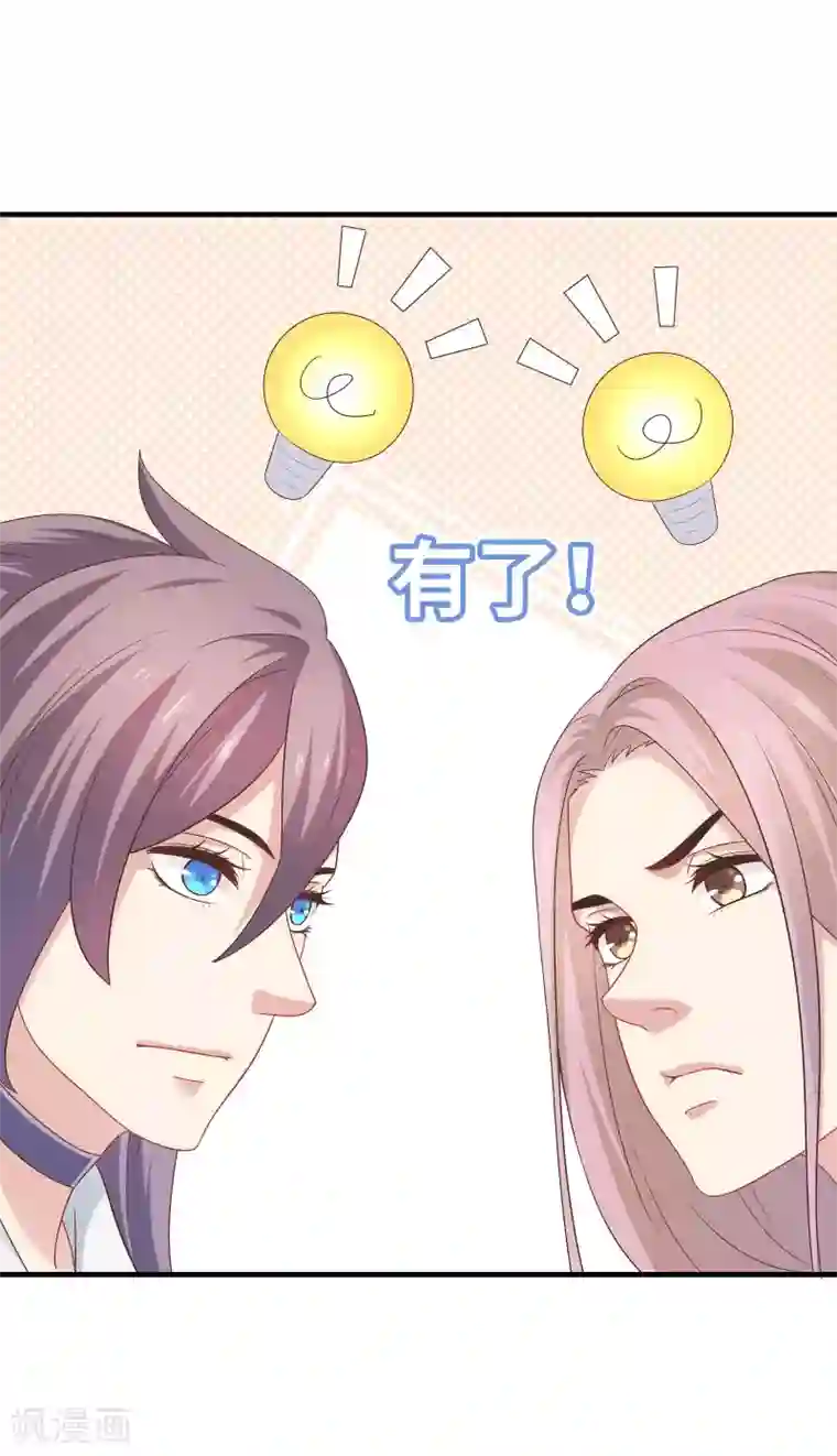 龙太子想吃唐僧肉第34话