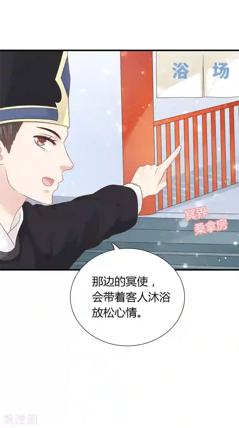 龙太子想吃唐僧肉第34话