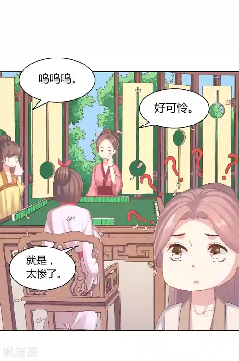 龙太子想吃唐僧肉第35话