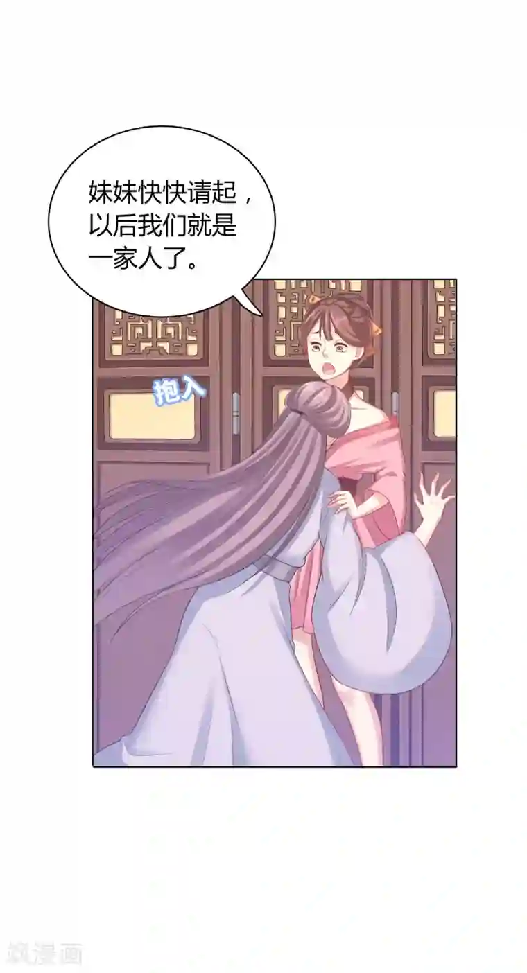 龙太子想吃唐僧肉第35话