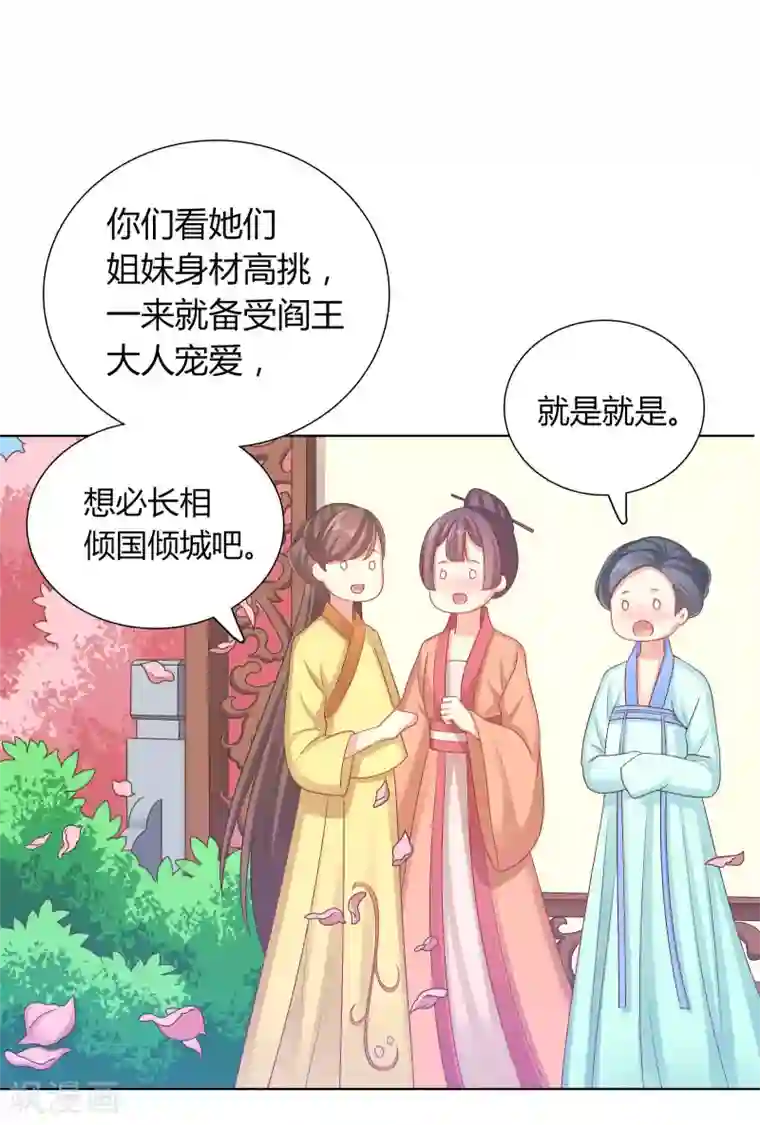 龙太子想吃唐僧肉第35话