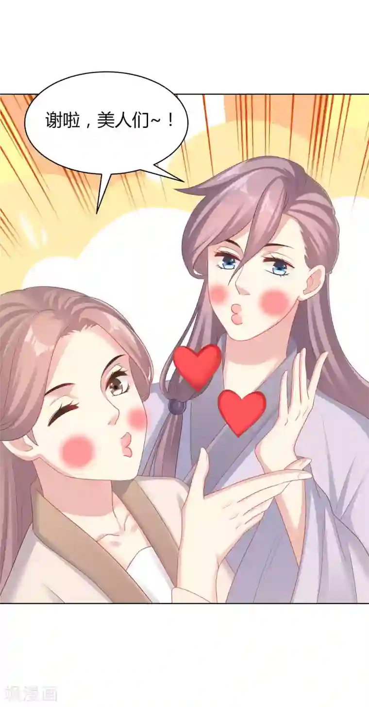 龙太子想吃唐僧肉第35话