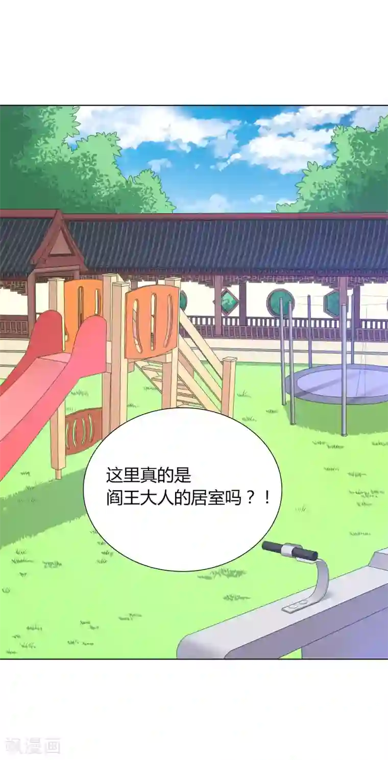 龙太子想吃唐僧肉第35话