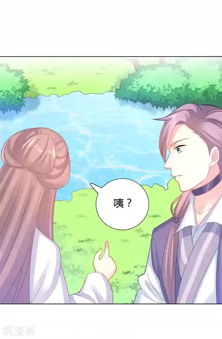 龙太子想吃唐僧肉第35话