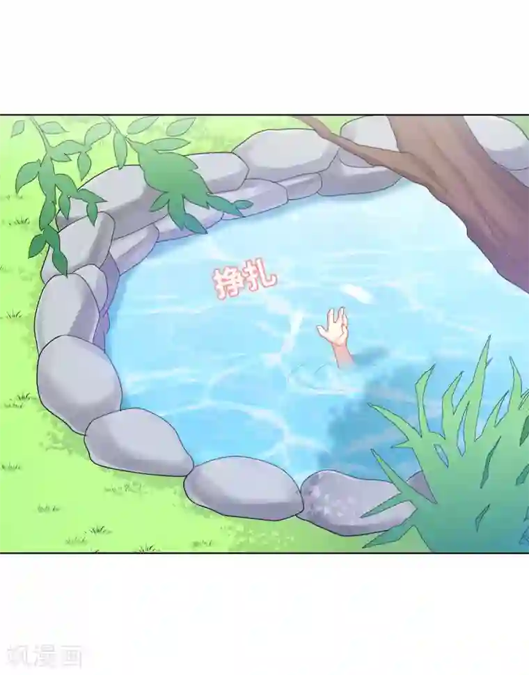 龙太子想吃唐僧肉第35话